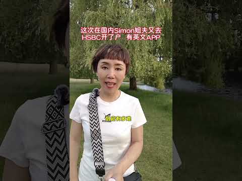 Foreigners in China still difficult 外国人在中国还是不容易