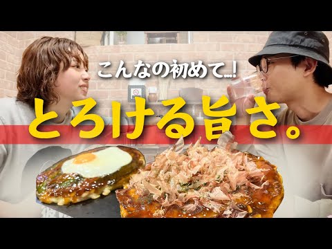 【岡山グルメ】こんなとろけるお好み焼き初めてでした。