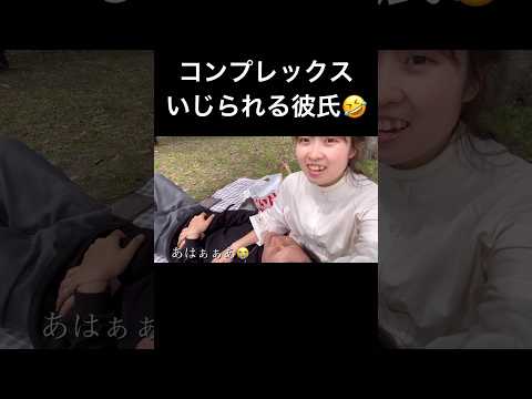 いつもの仕返し笑#shorts#カップルチャンネル#vlog#デート#ゆうあい