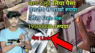 EarnQuick se Paisa kaise kamaye | Earn Quick se Paisa kaise kamaye| online Paisa kaise kamaye | earn