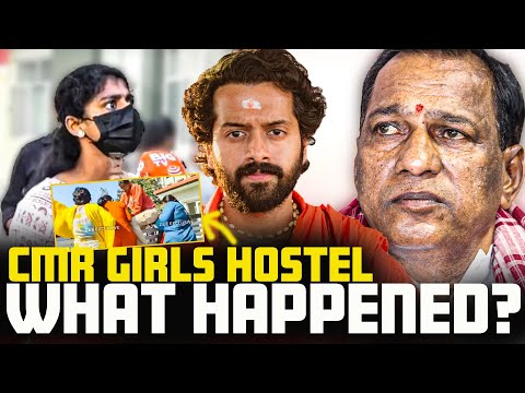 🚨CMR College Girls HOSTEL Camera Video LEAK🤳 | What Exactly Happened | Ayejude ✊