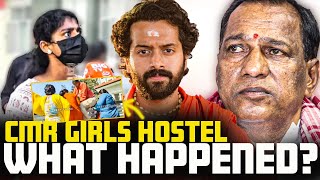 🚨CMR College Girls HOSTEL Camera Video LEAK🤳 | What Exactly Happened | Ayejude ✊