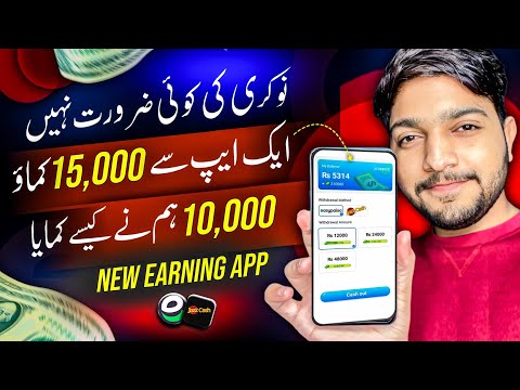 Urdu Designer ~ Get paid for making thumbnails for clients (Complete Tutorial)