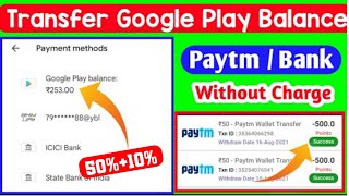 🎁Google play balance transfer to paytm without charges | Google Play balance transfer to bank |paytm