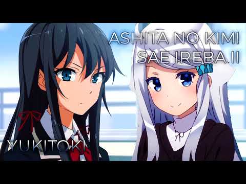 Yukitoki x Ashita no Kimi Sae Ireba Ii. | Mashup Oregairu, A Sister's All You Need