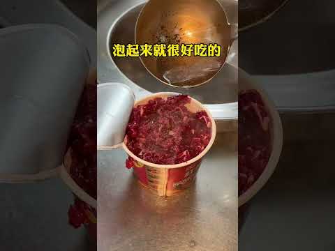 潮汕街头的“真”牛肉泡面 70元一碗！满满一碗巨扎实。 #街边小吃 #街头美食 #路边摊 #chinastreetfood #streetfood #chinafood #shorts