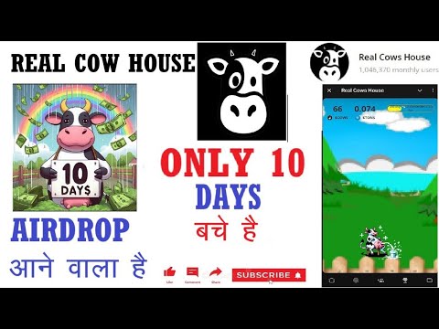 REAL COWS HOUSE VIDEO TUTORIAL Part -1 || रियल काऊ हॉउस वीडियो की पूरी जानकारी ||