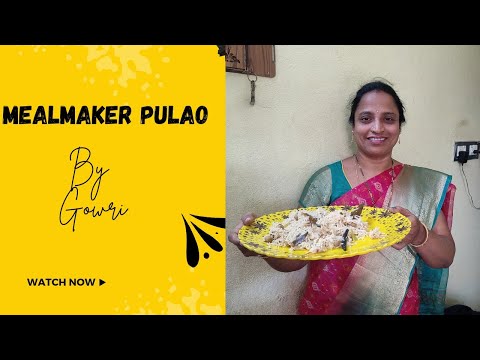 మీల్మేకర్ పూలవ్ || Mealmaker Pulao #video #mealmakerrecipe #pulao #tasty #indianfood #bananadish