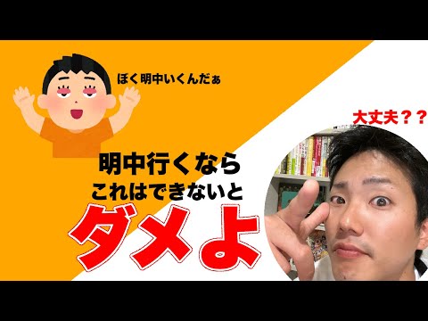 【中学受験】今治明徳中学校《H29年度　算数》図形問題（小学生・算数）