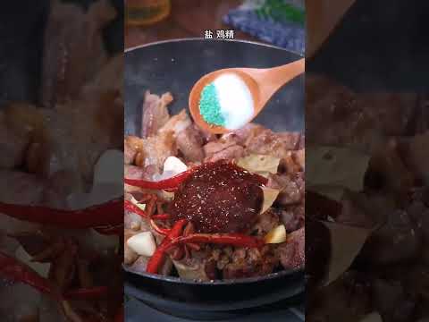 私房美食分享:“炖牛肉”，又嫩又软的牛肉如何炖？教你一个诀窍，炖出来的牛肉嫩的像豆腐一样，记得收藏起来#美食教程 #美食分享 #私房美食 #牛肉的做法