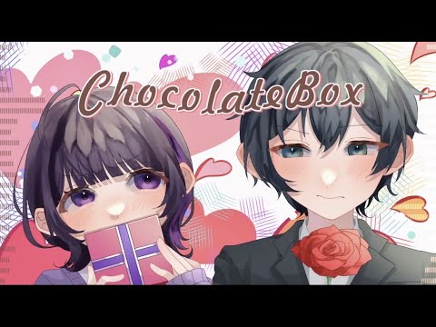 【オリジナルMV】chocolate box / dezzy - cover 【law. × おさや】