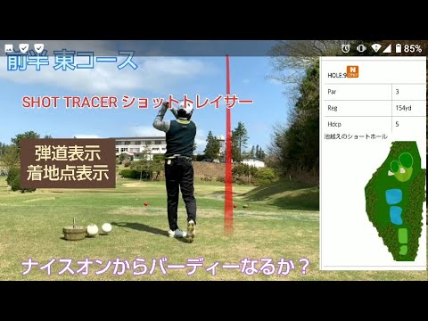 【ゴルフ】【SHOTTRACER】JGM霞丘ゴルフクラブをまわってみた