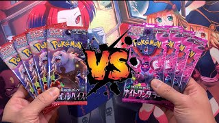 Pokemon Card Pack vs Pack: CrimsonHaze(クリムゾンヘイズ) Versus Night Wanderer(ナイトワンダラー) | ポケモンカード