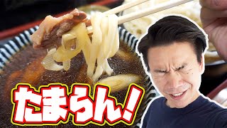 【手打ちうどん　かめ家】圧倒的ボリューム！！つるつると食べやすく口当たりの良い麺！北本でペロッと、バシッと食べていく！！〈北本市〉【埼玉うどん子TV第10回】