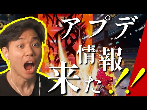 「ヘッドから無敵なくなってないですかあ？！」ときどさんと見るスト5アプデ情報「これがスト5オメガですか」