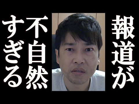 猪口邦子 議員宅火事で報道内容が不自然だった理由分かっちゃいました 早めに見ないと削除されるかもしれません