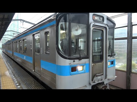 [響くGTOインバーター音!] 四国7000系快速サンポート 宇多津駅発車