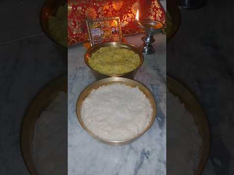 Khichdi aur Kheer Bhog l Rath Yatra Special Prasad l #shorts #shortsfeed #rathyatra