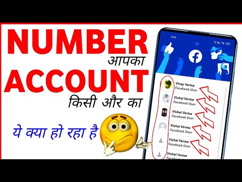 facebook account recover 2022 | how to recover facebook account |facebook account recover kaise kare