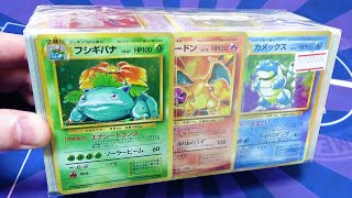 【ポケカ】ヤバすぎるカードが見えてる旧裏面ブロックオリパ見つけたからお宝探して開封するぞぉおおおおお！！【開封動画】