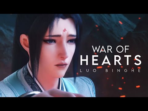 War of Hearts | Scumbag System - Luo Binghe | Bingqiu [AMV]