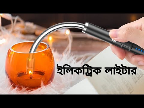 Electric candle lighter | Electric Smoking Lighter | New Gadget 2023