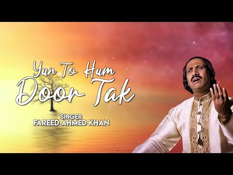 YUN TO HUM DOOR TAK By Fareed Ahmed Khan | Hindi Ghazal, Gam Bhari Ghazal दर्द भरी गजल | Eagle Music