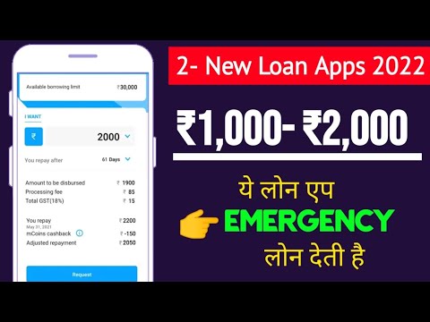 🔥 Urgent Loan 1000 - 2 New Loan Apps 2022 | Get Instant Loan from Emergency Loan App | Instant Loan