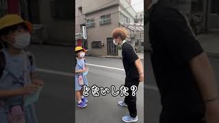 街で女の子から言われた一言。#shorts