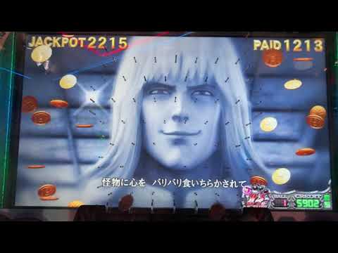 北斗の拳BM ピエロ JACKPOTムービー