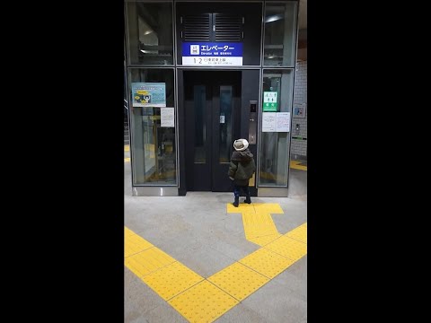 【ガラス張りのエレベーター】東部東上線和光市駅の三菱製エレベーターに乗ってみた【MITSUBISHI　ELEVATOR】