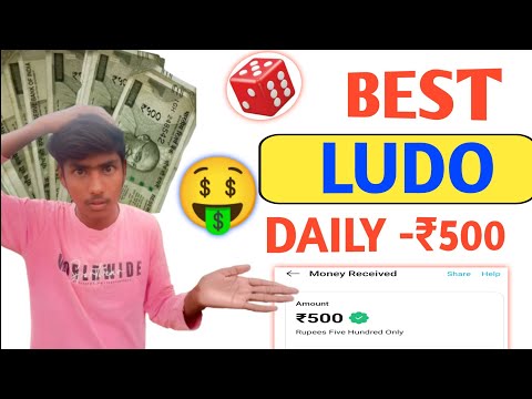 ludo khel kar paise kaise kamaye | best ludo earning app 2024 | online paise kaise kamaye