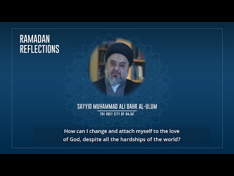 How can I change and...? | Sayyid Muhammad Ali Bahr Al-Ulum | #Ramadan Reflections