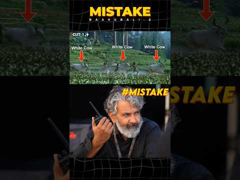 Baahubali-2 Movie Mistake By Rajamouli | Prabhas | Premson Insights | #shorts