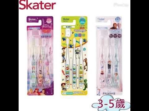 Skater 兒童牙刷