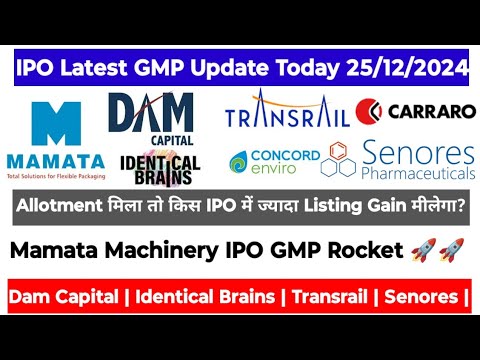 IPO LATEST GMP TODAY | 25/12/2024 | MAMATA MACHINERY | SENORES PHARMACEUTICAL | DAM CAPITAL |