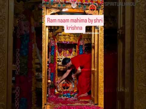 Ram naam mahima #miracles #neemkarolibaba #kainchidham #hanuman #hanumanchalisa #jaishreeram