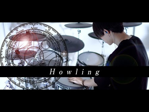 ［魔法科高校の劣等生 OP］Howling - ASCA フル 叩いてみた｜The Irregular at Magic High School OP full Drum cover