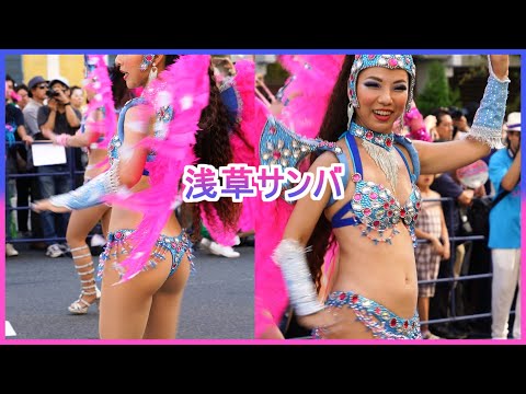 4K 美魔女 浅草サンバカーニバル フロール・ヂ・マツド・セレージャ Japanese Samba 2023