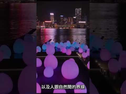 追蹤全港蛇形邪局 2024年最新破解方法part2