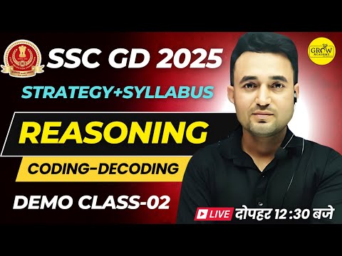 SSC GD 2025 | SSC GD Reasoning Classes By Vikash Sir | Coding Decoding Part 2