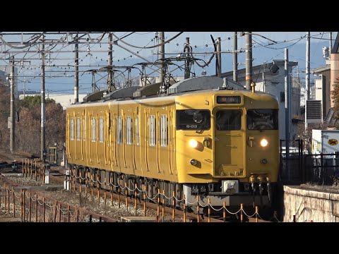 山陽本線庭瀬駅 普通列車発車＆到着シーン集[113系、115系、117系、105系、213系、227系]