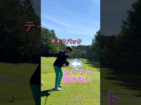 王子ラウンドシリーズ🤴🏻 #shorts #golf #ゴルフ #ゴルフ女子 #ゴルフ男子 #ゴルフスイング #男子プロ #プロゴルファー #溝口雄太 #瀬戸晴加 #せとはるゴルフ