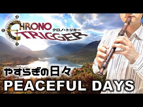 "Peaceful Days" from CHRONO TRIGGER [Recorder Cover]