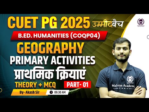 CUET PG 2025 B.Ed. Humanities (COQP04) | Geography | Primary Activities Lec 01  | UMMEED BATCH