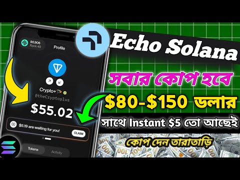 😱 ফ্রীতে $50 ডলার কোপ হবে সবার Echo Solana Airdrop থেকে | Say Echo Airdrop | Mitosis Testnet Airdrop