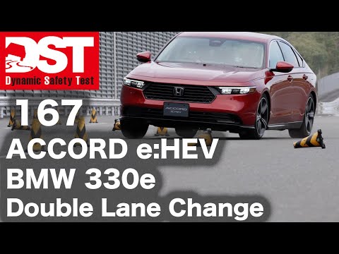 HONDA ACCORD e:HEV×BMW 330e M Sport　Double Lane Change【DST♯167-04】