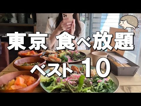 [Top 10 all-you-can-eat restaurants in Tokyo] Sushi fill up in 5 seconds, Michelin Chinese and more!