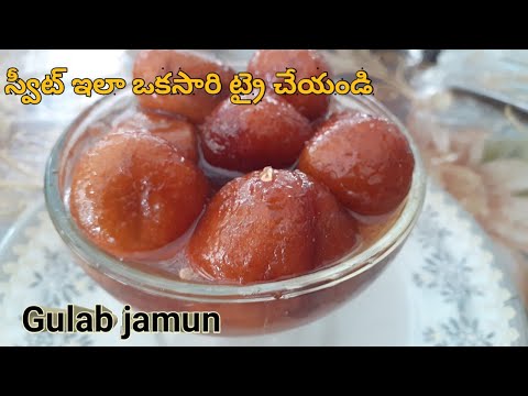 ఈ దుంపతో స్వీట్ చెయ్యండి |gulab jamun sweet|Gulab jamun with sweet potato|gulab jamun recipe telugu|