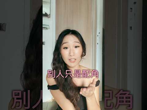 你最近也活得很累嗎？￼ #李宜螢